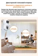IP-камера цокольная с двойным объективом XON SmartCam Wi-Fi 1080P (GBWEW22VW 3718) Белая - изображение 10