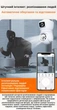 IP-камера цокольная с двойным объективом XON SmartCam Wi-Fi 1080P (GBWEW22VW 3718) Белая - изображение 11