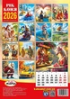 Календар 2026. Класичний. Рік Коня - изображение 3