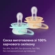 Пустышка Philips Avent Ultra Soft ультрамягкая, нейтральная 0-6 месяцев, 2 шт. - изображение 8