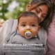 Пустышки Philips AVENT Ultra Air 6-18 месяцев 2 шт (SCF080/27) - изображение 7