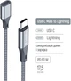 Адаптер-переходник ColorWay USB-C to Lightning 17.5 см Grey (CW-AD-CL) - изображение 5
