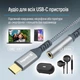 Адаптер-переходник ColorWay USB-C 3.5 мм Female Audio 14 см Grey (CW-AD-CJ) - изображение 12