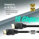 Кабель ColorWay HDMI-HDMI V2.0 4K/60 Гц 5 м Black (CW-CBHD080-BK) - зображення 7