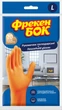 Упаковка перчаток Фрекен БОК Разумная экономия хозяйственных оранжевых L 3 пары (17107588) - изображение 2