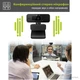 Веб-камера SWT C830 4K ULTRA HD 2160P (3840x2160) двойной микрофон и шторка на объектив - изображение 7