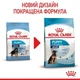 Сухой корм Royal Canin MAXI PUPPY для щенков собак крупных пород 1 кг - изображение 2