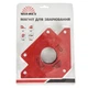 Магнит для сварки стрела Vitals AMW 35кг - изображение 6