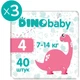 Підгузки Dino Baby Розмір 4 (7-14 кг) 120 шт (3 пачки по 40 шт) (2000998941239) - изображение 2