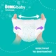 Підгузки Dino Baby Розмір 4 (7-14 кг) 120 шт (3 пачки по 40 шт) (2000998941239) - изображение 3