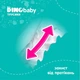 Підгузки Dino Baby Розмір 4 (7-14 кг) 120 шт (3 пачки по 40 шт) (2000998941239) - изображение 4