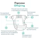Підгузки Offspring Cat Розмір M 6-10 кг 42 шт (DP-OI-FAT-M42P-MTC) - зображення 7