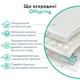 Підгузки Offspring Cat Розмір M 6-10 кг 42 шт (DP-OI-FAT-M42P-MTC) - зображення 8