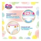 Підгузки Merries Трусики Ultra Jumbo М 6-11 кг 66 шт (4901301419019) - зображення 6