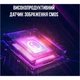 Веб-камера Lorgar Rapax 701 Streaming 2K Pink (LRG-SC701PK) - изображение 11