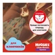 Підгузки Huggies Little Movers/Pants 5 (12-17 кг) для хлопчиків 96 шт (5029054568163) - изображение 6