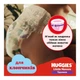 Підгузки Huggies Little Movers/Pants 5 (12-17 кг) для хлопчиків 96 шт (5029054568163) - изображение 8