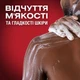 Гель для душу Old Spice Bearglove 250 мл (4084500979437) - зображення 4