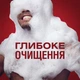 Гель для душу Old Spice Bearglove 250 мл (4084500979437) - зображення 5
