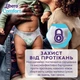 Підгузки Libero Comfort Розмір 4 (7-11 кг) 50 шт (7322541756844) - зображення 5