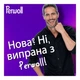 Капсули для прання Perwoll Для темних та чорних речей 46 шт. (9000101810448) - зображення 6