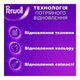 Капсули для прання Perwoll Для кольорових речей 35 шт. (9000101811513) - изображение 3