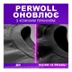Капсули для прання Perwoll Для темних та чорних речей 46 шт. (9000101810448) - зображення 3