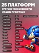 Игровая консоль M15 Pro 4K Game Stick 64GB, мини приставка с 20457 играми + два беспроводных джойстика, HD HDMI стик для телевизора - изображение 3