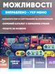 Игровая консоль M15 Pro 4K Game Stick 64GB, мини приставка с 20457 играми + два беспроводных джойстика, HD HDMI стик для телевизора - изображение 4
