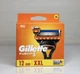 Змінні картриджі для гоління Gillette Fusion5 XXL 12 шт - зображення 1