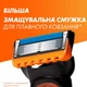 Змінні картриджі для гоління Gillette Fusion5 XXL 12 шт - зображення 9