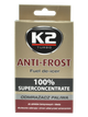 Присадка для размараживания топлива K2 Antifrost 50 мл (T313) - изображение 4