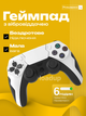 Бездротовий геймпад YLW P48 (Bluetooth, USB Type-C, 600 мАг, White) - зображення 2
