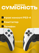 Бездротовий геймпад YLW P48 (Bluetooth, USB Type-C, 600 мАг, White) - зображення 3