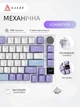 Клавиатура игровая механическая безпроводная Ajazz Ak820 PRO с подсветкой механическая блютуз клавиатура для пк геймерская bluetooth клава с дисплеем и поддержкой HOT-SWAP раскладка ENG + UA\RU белая - изображение 1