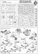 Сборная модель Бронетранспортер БТР-70 раннего выпуска ACE (72164) - изображение 8
