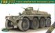 Сборная модель Бронеавтомобиль Panhard EBR-ETT ACE (72460) - изображение 1
