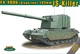 Сборная модель Истребитель танков FV4005 ACE (72429) - изображение 1