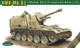 Сборная модель 105-мм САУ AMX Mk.61 ACE (72453) - изображение 1