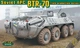 Бронетранспортер БТР-70 позднего выпуска ACE (72166) - изображение 1