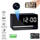 IP-камера часы Enpus clock WiFi металлическая с аккумулятором - изображение 2