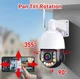 IP-камера PEGATAH ISE-Q10-8MP-50x Wi-Fi 50X гибридный зум - изображение 8