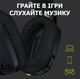 Logitech G435 Black LIGHTSPEED - изображение 3