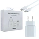 Сетевое зарядное устройство для Samsung 50W 2Type-C Super Fast Charge и PD + кабель Type-C-Type-C 1,8м White - изображение 1