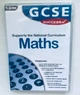 Программное обеспечение для PC - GCSE Maths (Success) английская версия - изображение 1