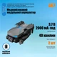 Квадрокоптер AE7 – дрон c 4K камерой, БК двигатели, Избегание препятствий, до 20 минут, до 200 метров, 156 г, Сумка + Дополнительный аккумулятор - изображение 4