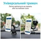 Універсальний автоутримувач Grand-X MT-03 - зображення 5