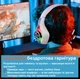 Игровые беспроводные наушники Kotion Each GS400 Ultra с микрофоном, Bluetooth + 2.4G + AUX, RGB-подсветка, 7.1 звук, для ПК, PS4, PS5, Nintendo Switch, телефона White - изображение 6