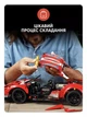 Конструктор Ferrari 488 GTE "AF Corse #51" - спорткар машинка технік, 1684 деталі (Крафтове пакування) - изображение 2