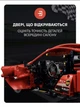 Конструктор Ferrari 488 GTE "AF Corse #51" - спорткар машинка технік, 1684 деталі (Крафтове пакування) - изображение 3